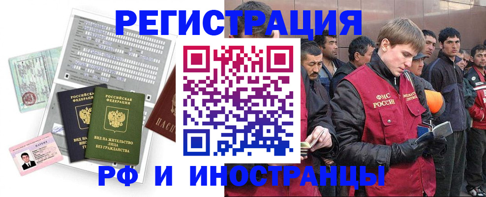 прописка поиск в Всеволожске