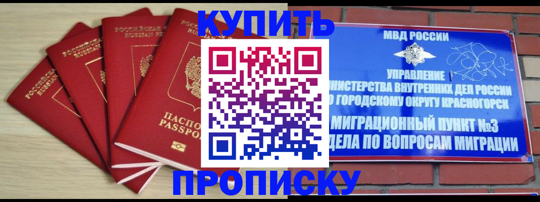 временная регистрация для всех в Всеволожске