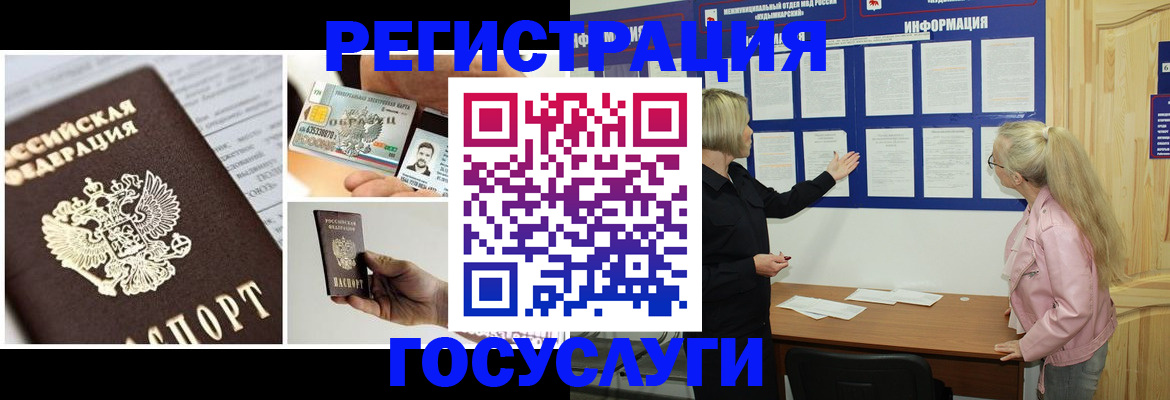 регистрация для школы в Всеволожске